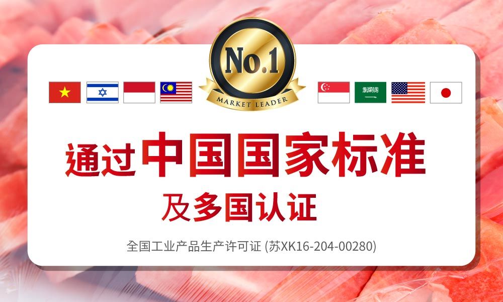 南亚保鲜膜通过多国认证:穆斯林清真认证 (HALAL),(KOSHER)